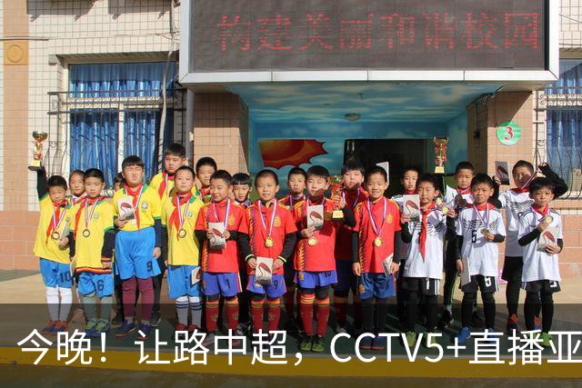 今晚！让路中超，CCTV5+直播亚运会中国男篮PK日本，郭士强迎利好，剑指冠军